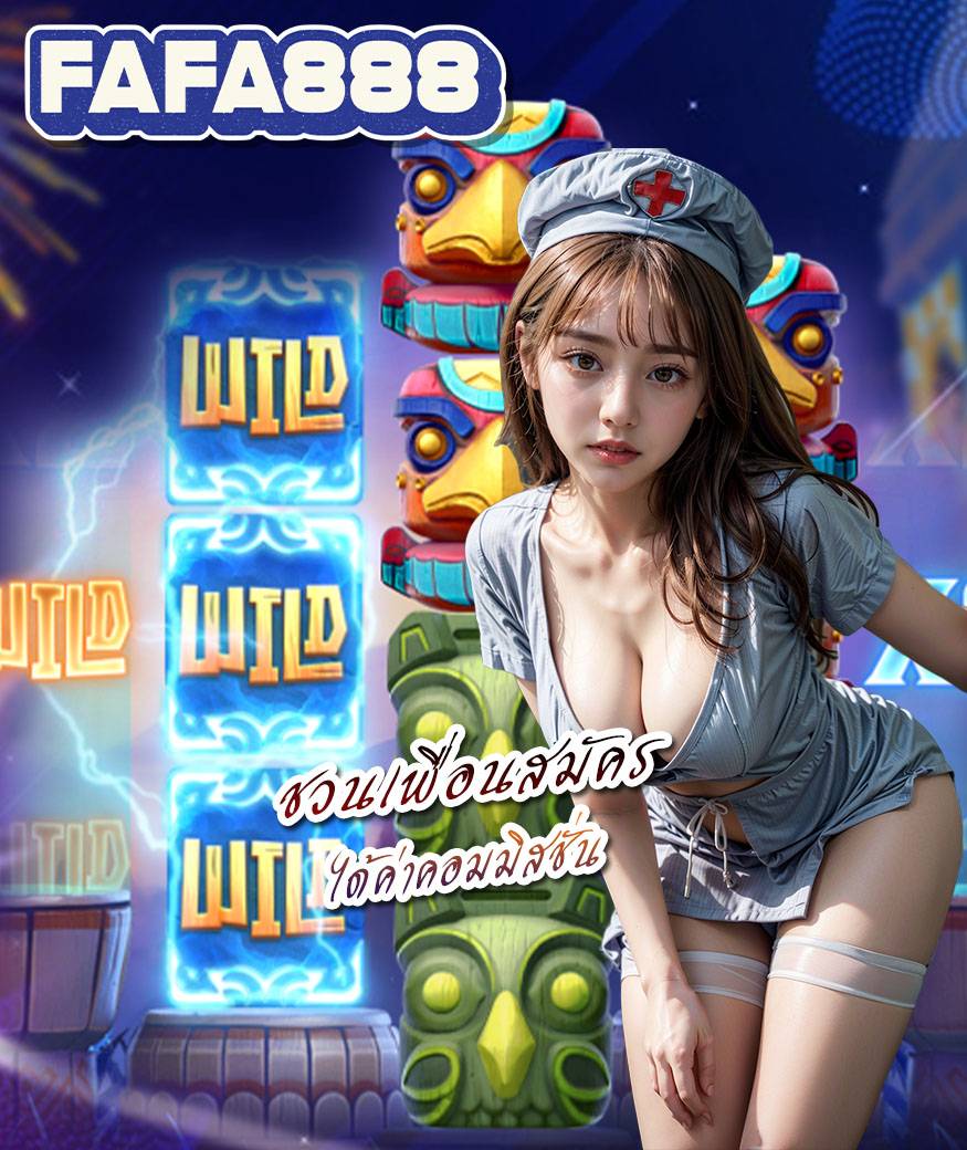 fafa888 login